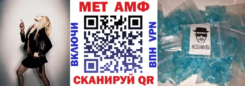 Амфетамин Розовый  мега как зайти  Новочебоксарск  цены  