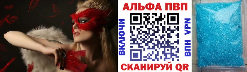 даркнет сайт  Новочебоксарск  Alpha-PVP Crystall 