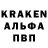 Кодеин напиток Lean (лин) Crimean Fighters
