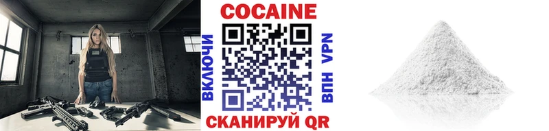 дарнет шоп  Новочебоксарск  КОКАИН Колумбийский 