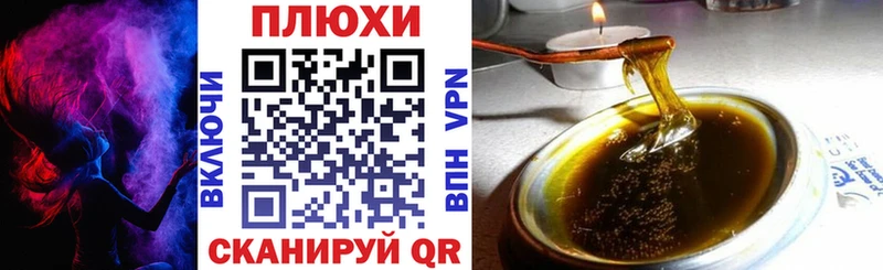 ГАШ хэш hydra сайт Новочебоксарск