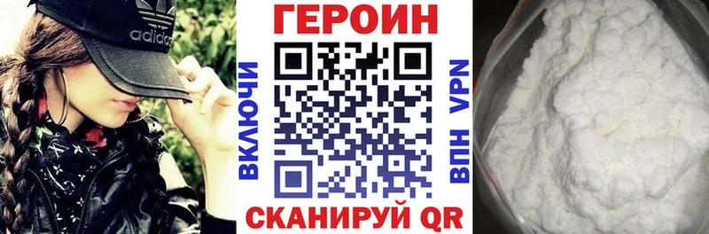 магазин продажи наркотиков Новочебоксарск Героин Афган