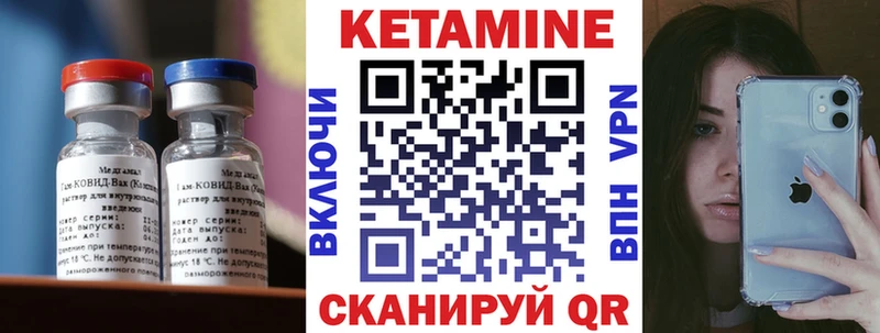 КЕТАМИН ketamine  hydra ONION  Новочебоксарск  наркошоп 