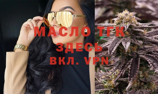 меф Гусь-Хрустальный