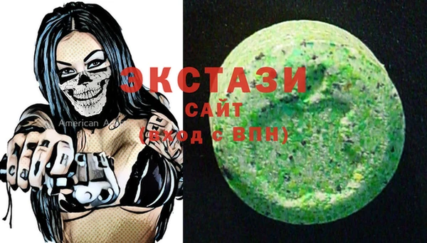 меф Гусь-Хрустальный
