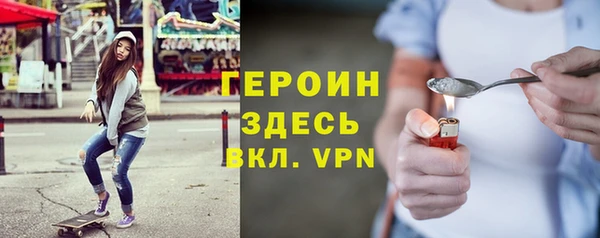 меф Гусь-Хрустальный