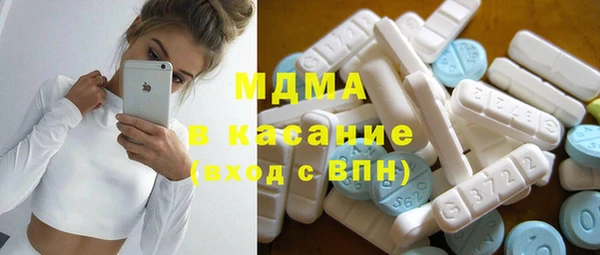 меф Гусь-Хрустальный