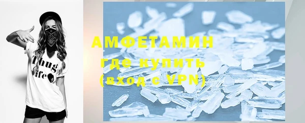 меф Гусь-Хрустальный