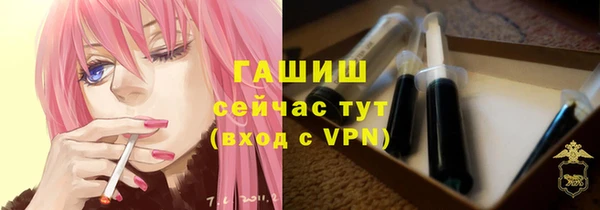 меф Гусь-Хрустальный