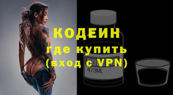 меф Гусь-Хрустальный