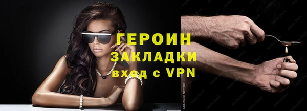дистиллят марихуана Гусиноозёрск