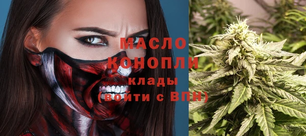 дистиллят марихуана Гусиноозёрск