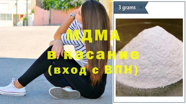 меф Гусь-Хрустальный