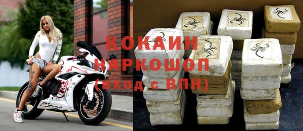 меф Гусь-Хрустальный