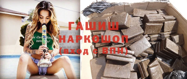 меф Гусь-Хрустальный