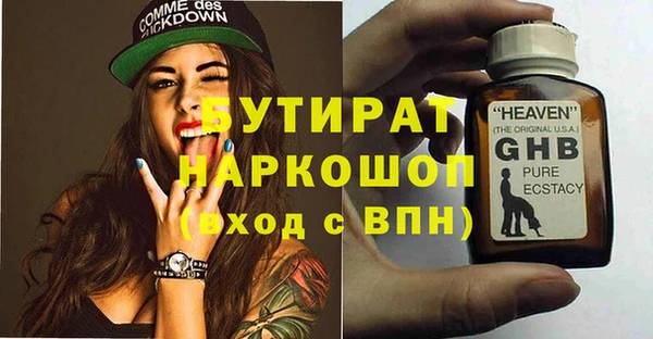 меф Гусь-Хрустальный