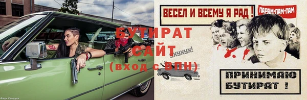 меф Гусь-Хрустальный