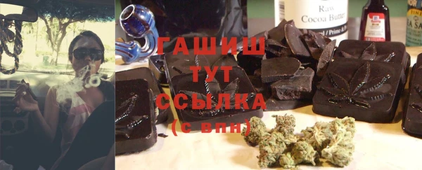 дистиллят марихуана Гусиноозёрск