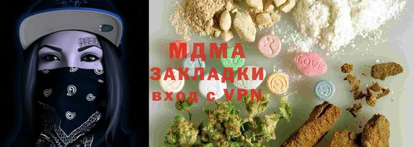 дистиллят марихуана Гусиноозёрск