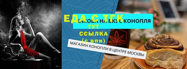 меф Гусь-Хрустальный