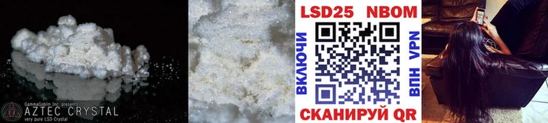 купить наркотики сайты  Новочебоксарск  LSD-25 экстази ecstasy 