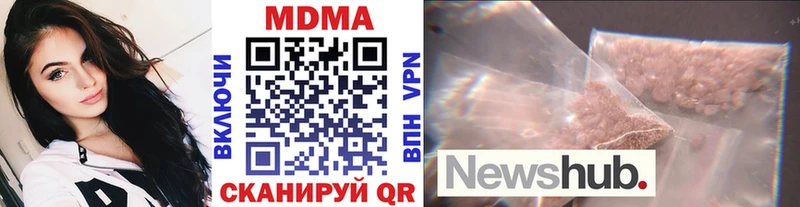 МДМА VHQ Новочебоксарск