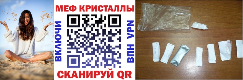 купить закладку OMG МЯУ-МЯУ мяу мяу Новочебоксарск