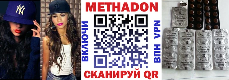закладки  Новочебоксарск  Метадон methadone 