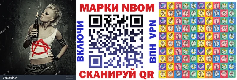 гидра сайт  Новочебоксарск  Марки NBOMe 1,8мг 