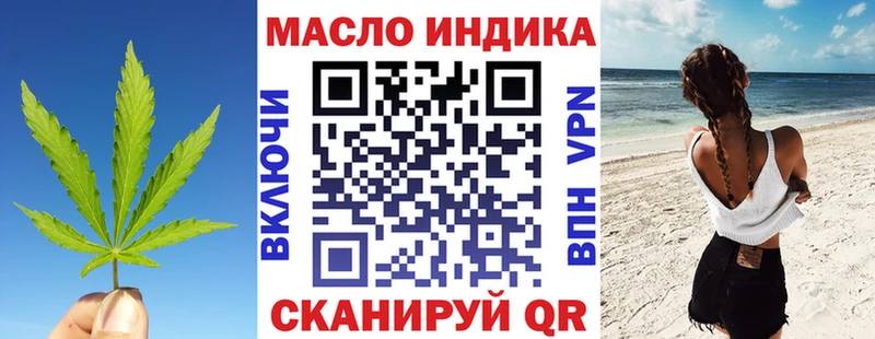 ТГК THC oil  Новочебоксарск 